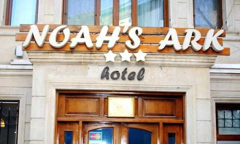 Bq Hotels - NoahS Ark Baku 3*,
